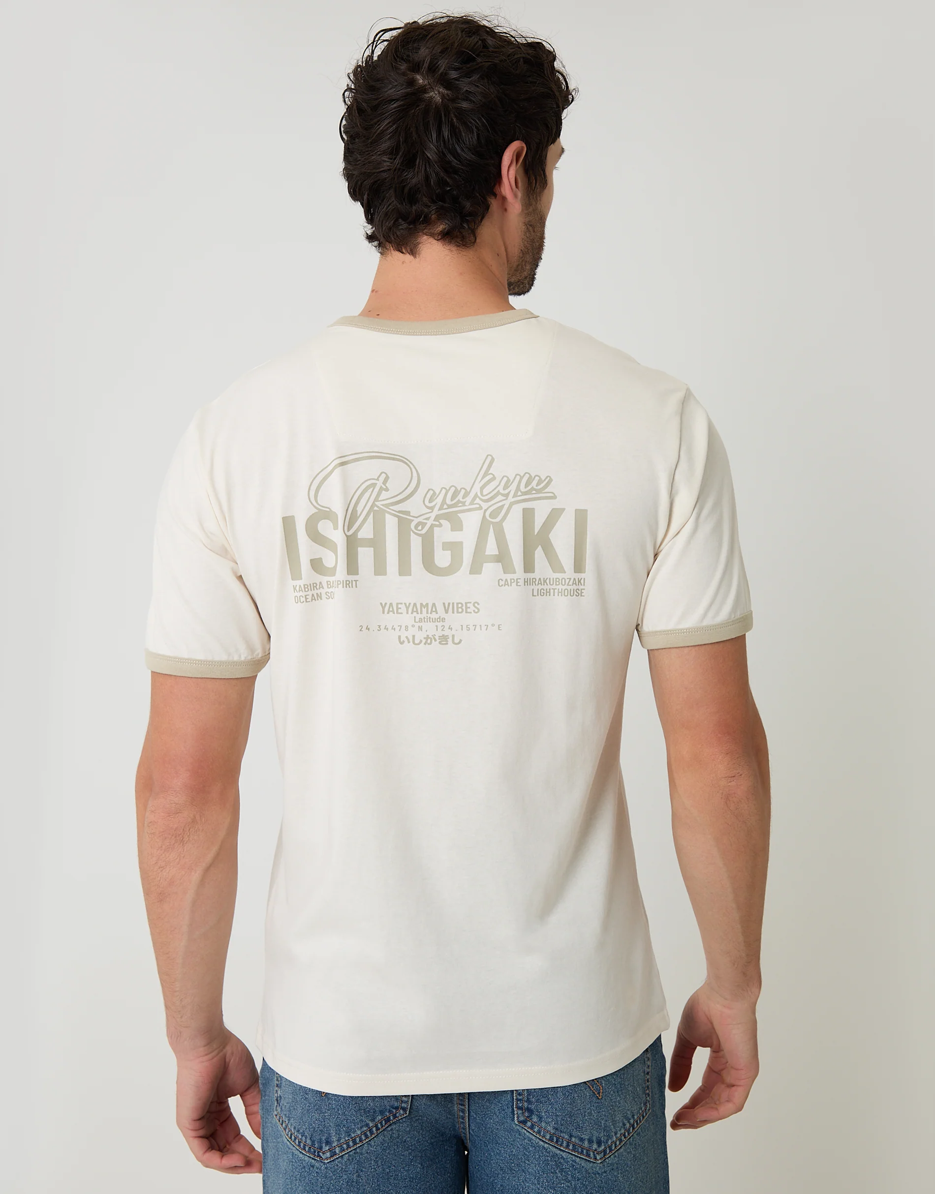 Ishigaki Graphic Cotton Ringer T-Shirt in Ecru - Image 5